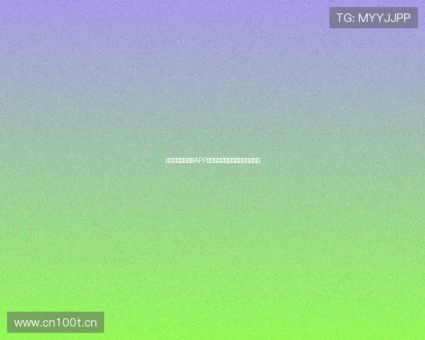 天天体育在线直播APP全新体验，实时赛事资讯尽在掌握